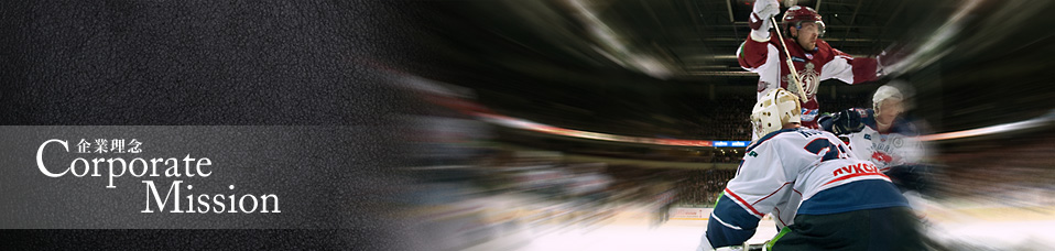 企業理念/プロ・スポーテイメント・コンサルティング株式会社